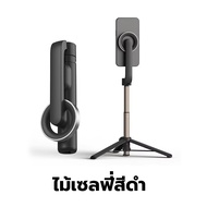 ไม้เซลฟี่ Magsafe รีโมทบลูทูธ ขาตั้งพร้อมไม้เซลฟี่ ยืดหดได้ตามอิสระ