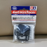 Tamiya 15438 Reinforced Gears w/Easy Locking Gear Cover
