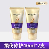 Pantene 3 Minute Miracle Hair Mask Level Hair Conditioner 180ml Repairing Smoothness for Dyed And Pe