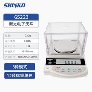 Japan Shin Kong Electronic Balance Scale GS223 High Precision SHINKO Electronic Scale Gold Jewelry R