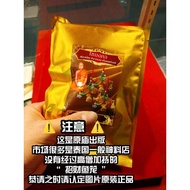泰国佛牌  ［招财鱼笼］🔥🔥 🔥🔥 🔥🔥