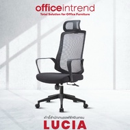 Officeintrend เก้าอี้สำนักงาน รุ่น Lucia