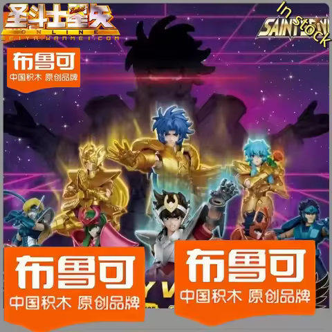 In Stock Blokees Saint Seiya Galaxy Series Wave 4 Gold Zodiac Saints 12 Gold Saints of The Zodiac Ac