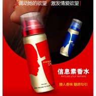 DUAI Pheromone Unisex Perfume 独爱费洛蒙香水 （50ml）