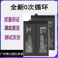Suitable for Oneplus9pro OnePlus 1+9RT Original Mobile Phone Battery BLP827 BLP829BLP861 Electric Bo