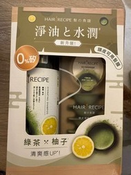 Hair recipe 綠茶柚子洗髮露+頭皮頭髮精華發膜套裝
