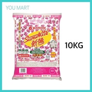 Jasmine Sunwhite 100% Original Special Fragrant Rice | Beras Wangi (10KG)