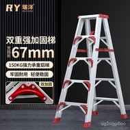 ‍🚢Aluminium Alloy Herringbone Ladder Household Ladder Folding Ladder2Mideng Step Stool3M Engineering Ladder Outdoor Shri