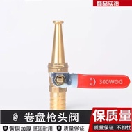 Rinse Spray Gun Head Fire Roll Disc Valve Fire Gun Head Valve DN15 Copper Gun Head Nozzle
