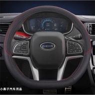 Sway Dedicated Steering Wheel Cover X3 Sway X7X2 G01 G05 Hands-Free Sewing Car Handle Cover Anti-Sli