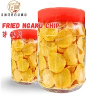 Kerepek Ngaku Snack 年饼炸芽菇片 芽菇饼 Fried Ngaku Chip Arrowhead Chips 220G/560G 必备零食 香脆不油腻