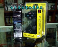 缺貨【PS3手把】 PS2原廠手把 ＋ V2 手把轉接器USB轉接器＝PS3/PC手把 【台中星光電玩】