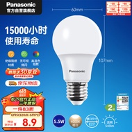 松下（Panasonic）节能LED灯泡 E27灯泡螺口家用照明灯LED灯源灯具 5.5瓦4000K球泡