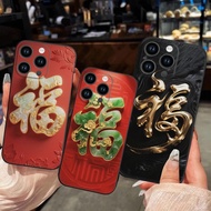 Infinix Hot 30 / Smart 8 / Smart 8 Pro case with CNY calligraphy, luck, fortune, peace