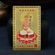 [Hot Sale] 2024 Zodiac Gold Card Eight Patron Deity 12 Zodiac Gold Card Eight Patron Deity 1kinmamy 