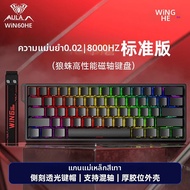 AULA | คีย์บอร์ดแมคคานิค AULA WIN60 HE แบบมีสาย รองรับการสลับสวิตช์แบบ Hot Swap พร้อมไฟ RGB ความเร็