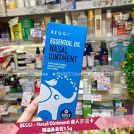 💥💥鋪頭現貨‼️‼️
BEGGI - Nasal Ointment 成人麥盧卡精油通鼻膏3.5g