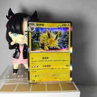ORI Pokemon Jolteon 151 CG 135 / 151 TCG Simplified Chinese Card Poke Booster Pack Rare