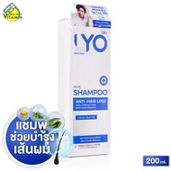 LYO Shampoo Anti Hair Loss ไลโอ แชมพู [200 ml.] lyo หนุ่มกรรชัย
