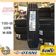 Otani โอตานิ ยางรถบรรทุกขอบ16 7.00-16 ( 700-16 ) รุ่น M-RIB ดอกสร้อย 12PR (ยางนอก + ยางใน + รองคอ) (