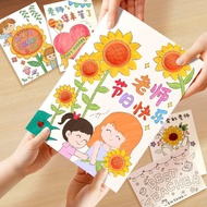 teacher gift teacher day gifts ideas Teacher's Day Kindergarten Handmade diy Practical Gift for Fema