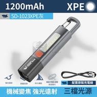 【COB側燈】手電筒 強光手電筒 機械變焦 1200mAh 三檔調節 USB充電 鎖扣設計 加厚防水 70g超輕 強光電筒 家用手電筒 檯燈 戶外 露營 戶外必備 #平行進口