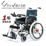 新華百貨 - UNIVERSE 全自動電磁剎車二合一手動/電動輪椅(22吋大後輪)(型號:UNI-301X)