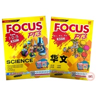 [USED] Focus PT3 Science / Chinese Form 1-3 KSSM