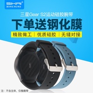 Sikai R720 Samsung Gear S2 strap watch Samsung S2 sport strap silicone strap