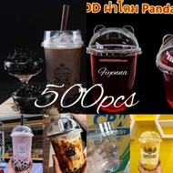 CUP CAPSULE (CUP U SHAPE) 500pcs WITH LID