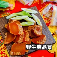 野生一口烏魚子(新)