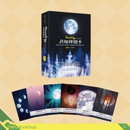 [塔羅] Moonology Oracle Cards 中文版 月相神諭卡：連接古老的月亮智慧，開創屬於你的夢想和未來