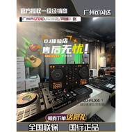 Pioneer DDJ-FLX4 REV1 DJ Controller, DJ dua saluran peringkat permulaan untuk pemula.