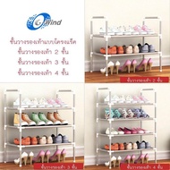 G-Wind S200 Shoe rackชั้นวางรองเท้า 2ชั้น 3 ชั้น 4 ชั้น  5 ชั้น  6 ชั้นDIY แร็คเก็บซ้อน ชั้นรองเท้าโครงเหล็ก