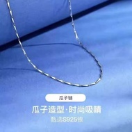 S925 Silver Necklace Female Pendant-Free Clavicle Chain Replacement Plain Chain 925 Silver Chain Uni