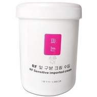 Fever Lift Radio Import High Frequency Radio Frequency Master Cream Single JHTN