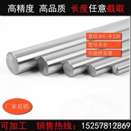 Chrome Plating Optical Axis Supply Equipment 45Long-term Specification Complete Linear Shaft  Optica