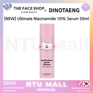 [THE FACE SHOP x DINOTAENG] NEW Soul the Solid Secret Blossom 7g+Silicone Ring