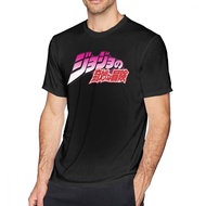 Jojo Bizarre Adventure Jojo S Bizarre Adventure Beach Print Short Sleeve Fun Men'S T-Shirts