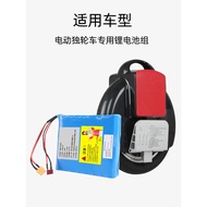 Electric Unicycle Lithium Battery Original 60V Dedicated Balanced Somatosensory Car Battery 67.2v Ch