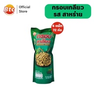 [6 แพ็ก 72 ห่อ] BTC บีทีซี ขนมอบกรอบ ขนมสาหร่าย ขนมข้าวโพด ขนมมันฝรั่งแท่ง สำหรับทานเล่น อาหารว่าง พ