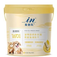 內地直送 - COSTCO開市客代購 麥德氏 寵物魚油 凍幹 90g