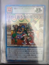 數碼暴龍 CD-11 特典卡