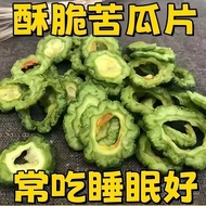 Bitter Gourd Crisp Chips Snacks Fruit Vegetable Crisp Dehydrated Office Drama Relieve Glutton Casual