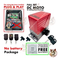 DC MOTO SLIDING AUTOGATE  600kg with Battery / without Battery  (FULL SET WITHOUT GEAR RACK）- FREE PUSH BUTTON
