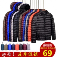 ❅►Jualan panas jaket bawah ringan lelaki bertudung kolar berdiri ultra nipis bahagian pendek saiz be