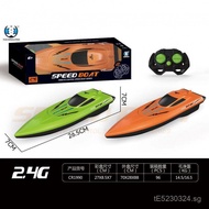 Ship Boy.Electric Remote Control Boat Speedboat Model Water Launch Toy Watercraft Children's Simulat