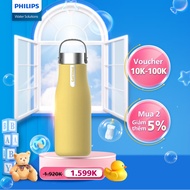 Philips AWP2788YL /74 UV Led Smart Thermos Flask - Yellow