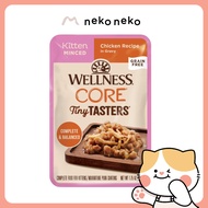 Wellness CORE Tiny Tasters Kitten Minced Chicken Wet Cat Food, 1.75 oz