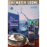 Terahertz Wave Water 500ml